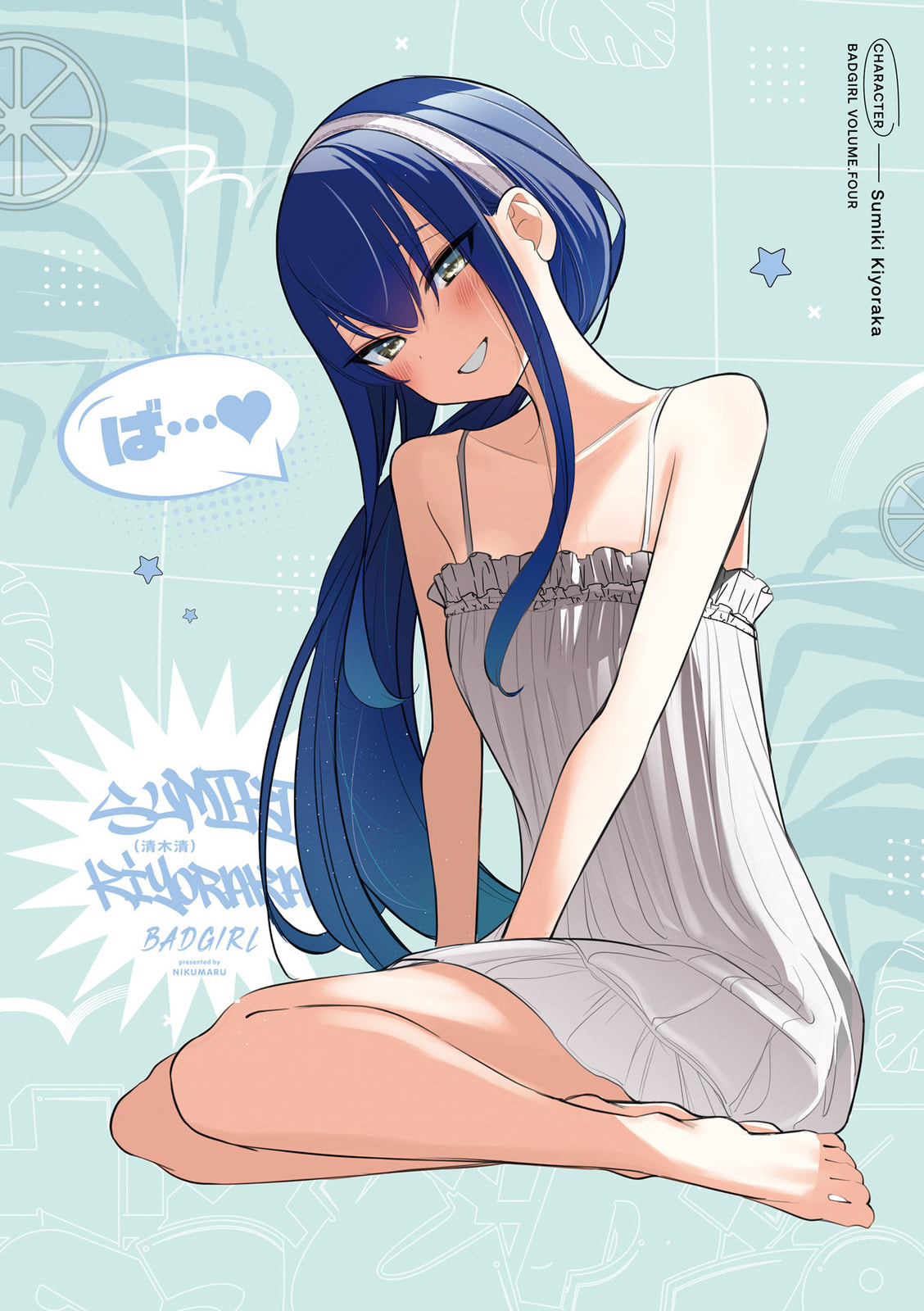 Bad Girl Chapter 35.9 page 7 - 