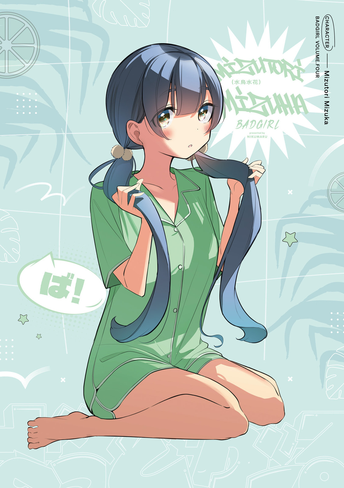 Bad Girl Chapter 35.9 page 8 - 