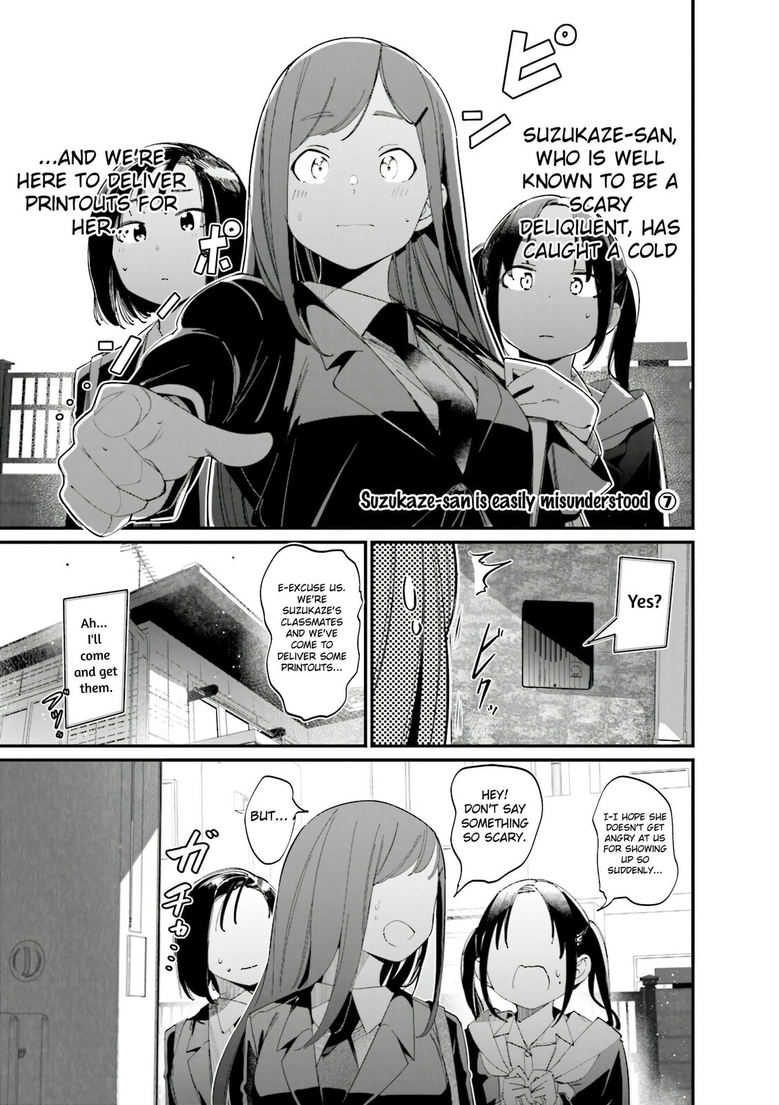 Bad Girl Chapter 40.5 page 1 - 