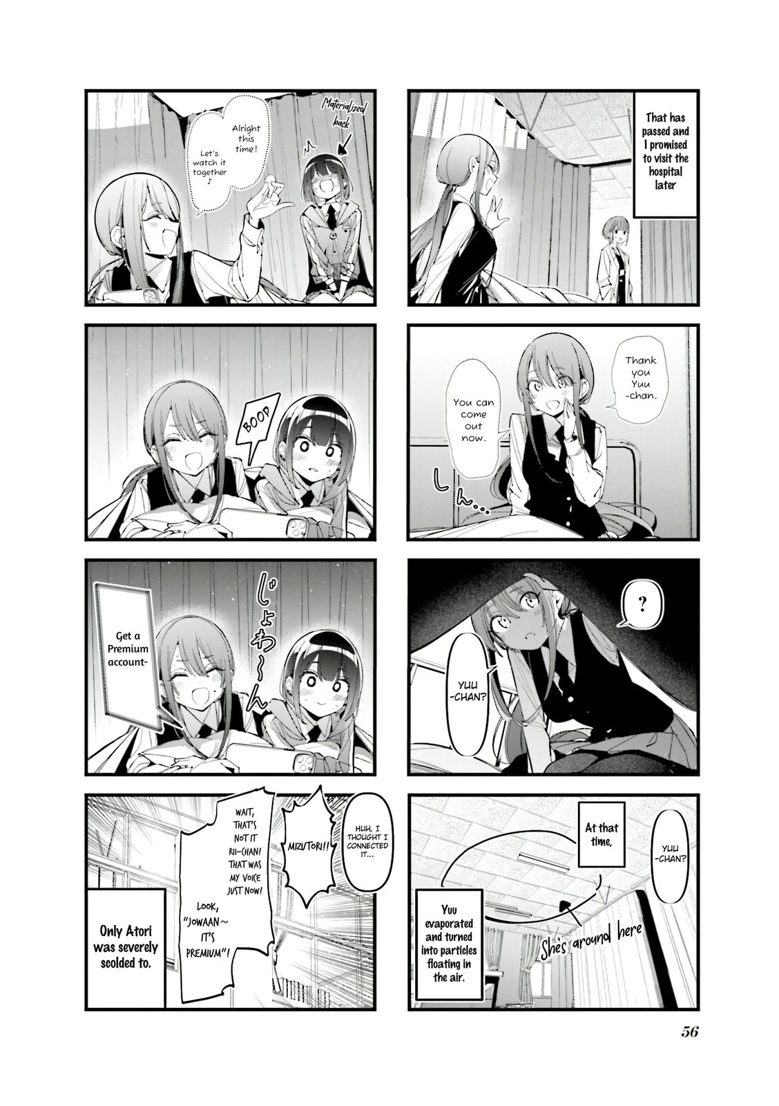 Bad Girl Chapter 40 page 8 - 