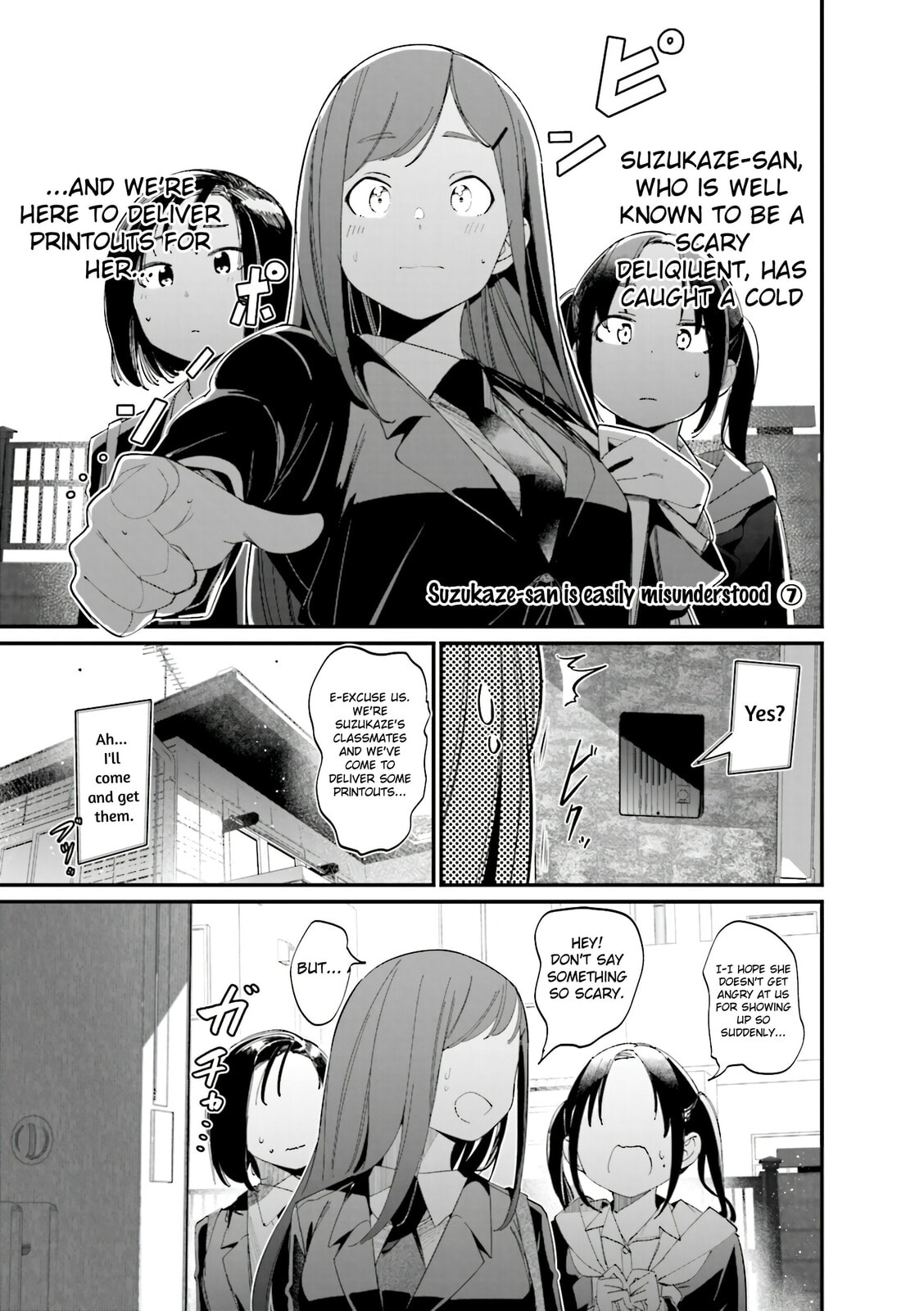 Bad Girl Chapter 41 page 1 - 