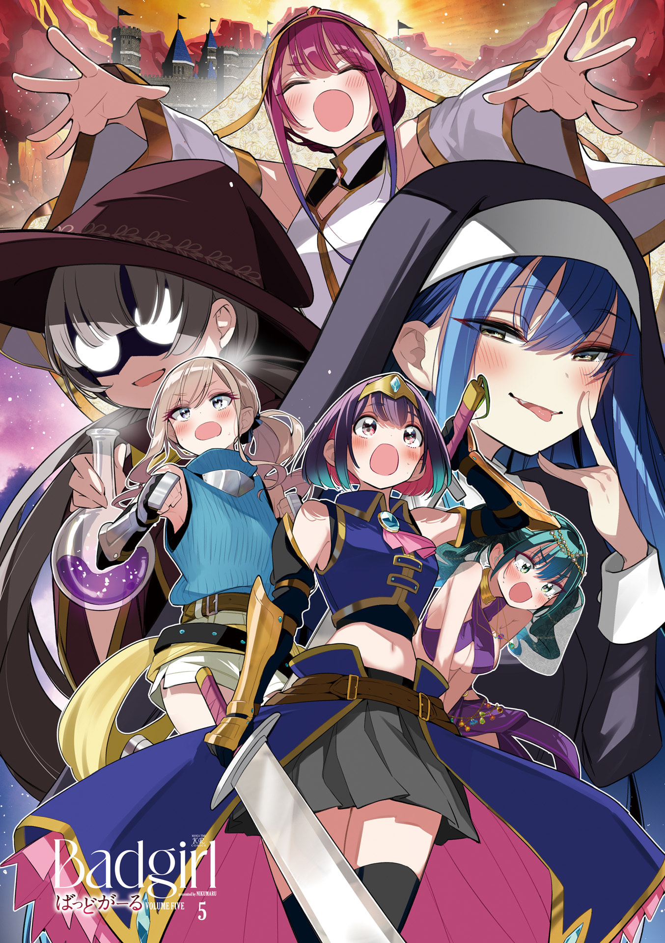Bad Girl Chapter 44.9 page 2 - 