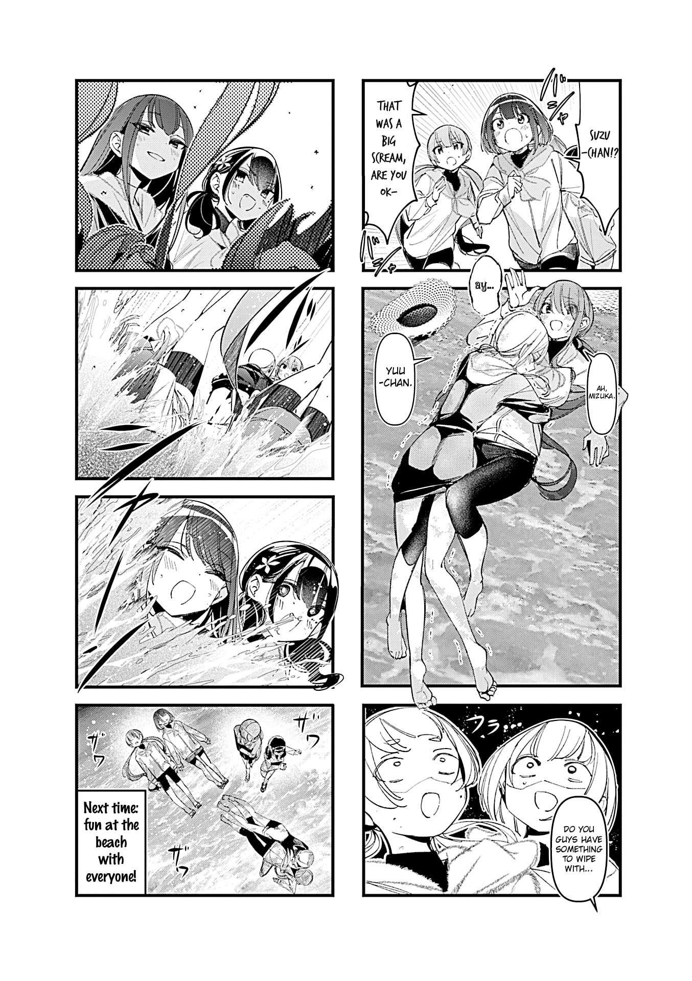 Bad Girl Chapter 45 page 6 - 