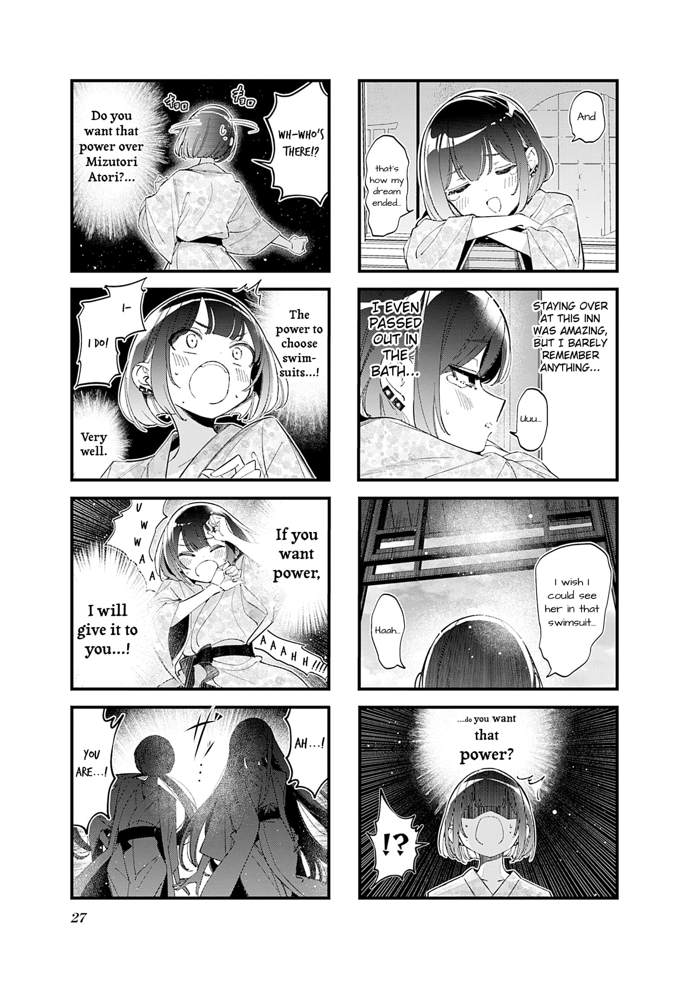 Bad Girl Chapter 47 page 3 - 