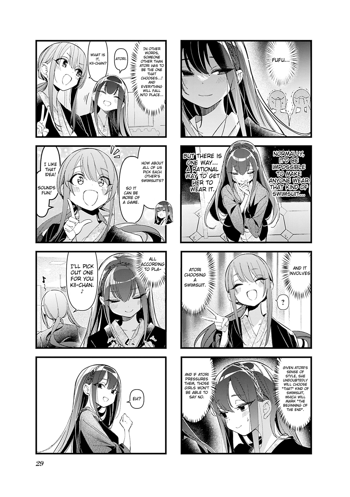 Bad Girl Chapter 47 page 5 - 
