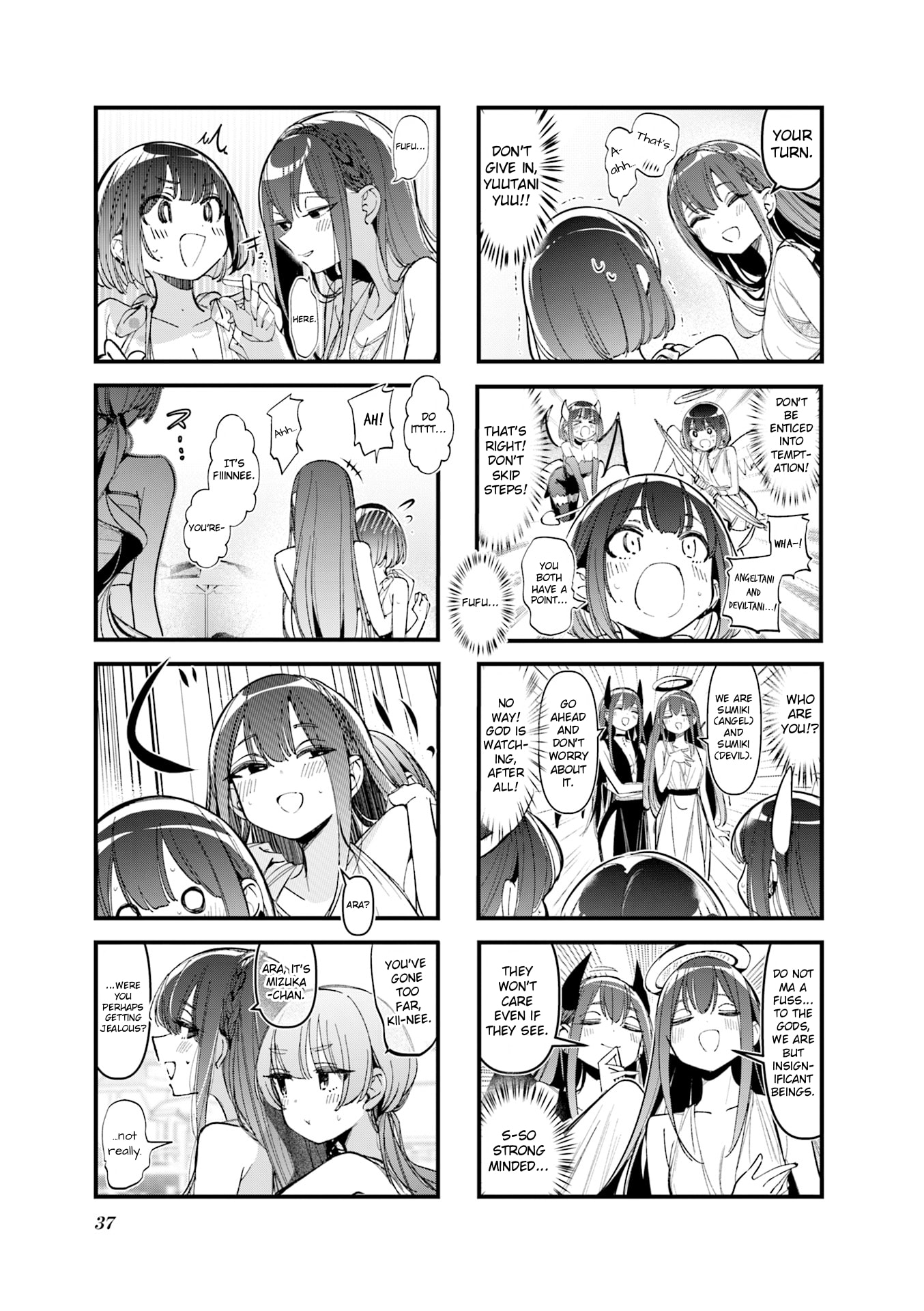 Bad Girl Chapter 48 page 5 - 