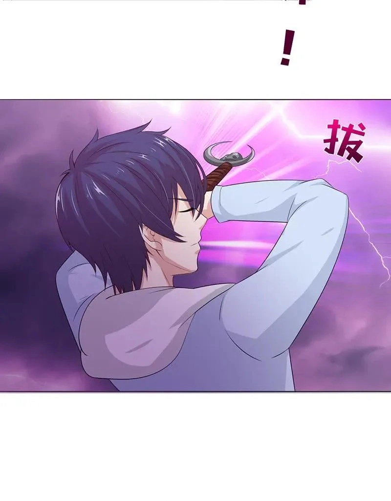 Read Bad Gods Around Me chapter 100 image 10 on Lezhin