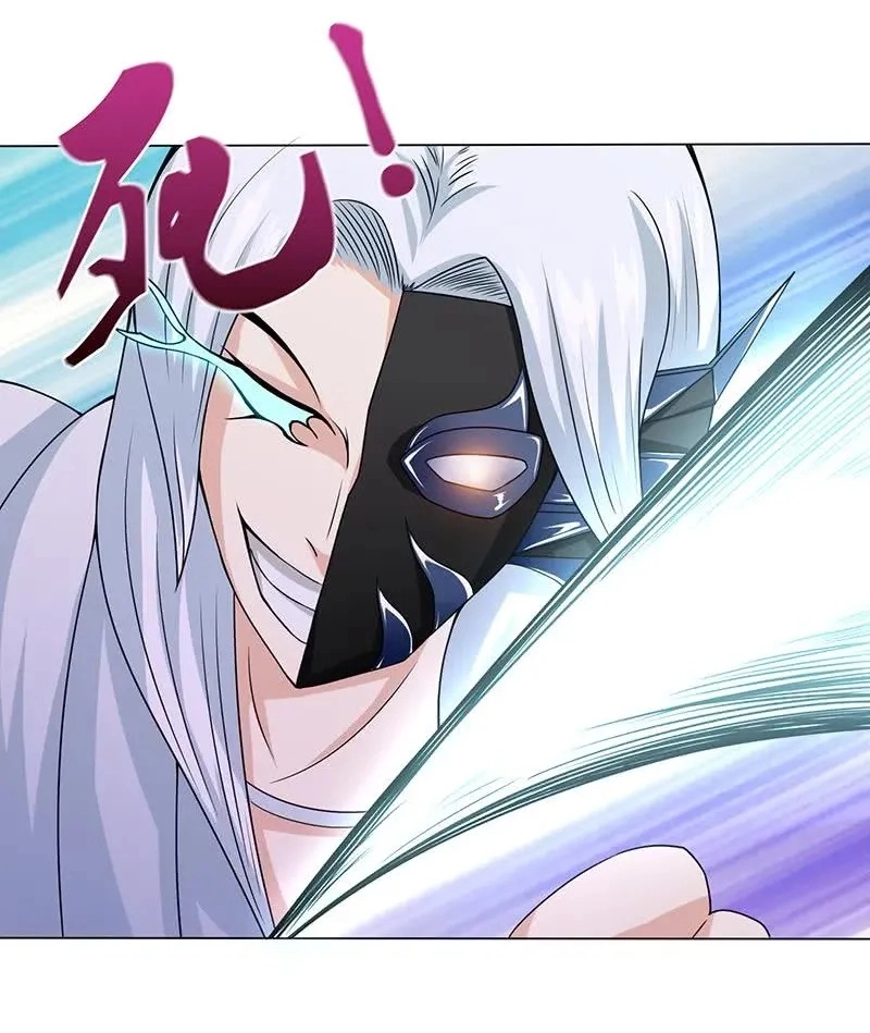 Read Bad Gods Around Me chapter 101 image 4 on Lezhin