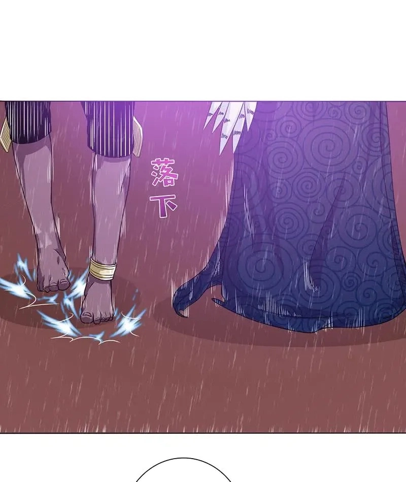 Read Bad Gods Around Me chapter 102 image 2 on Lezhin