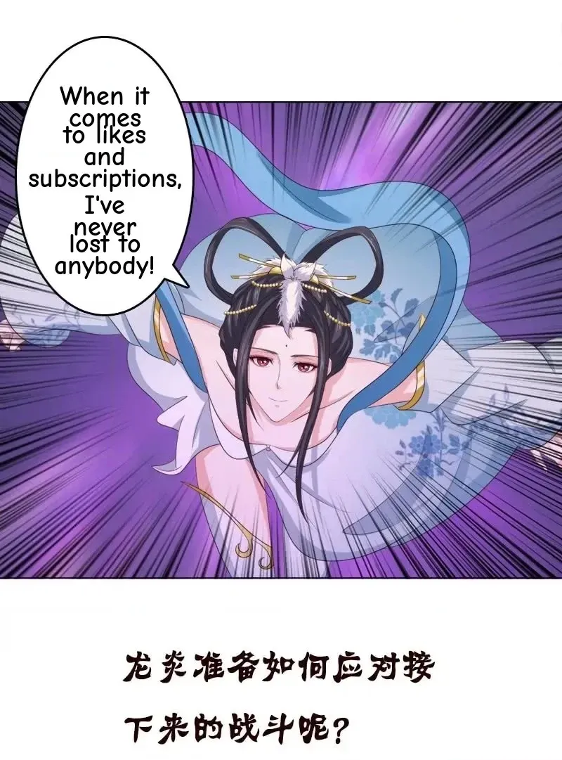 Read Bad Gods Around Me chapter 105 image 19 on Lezhin