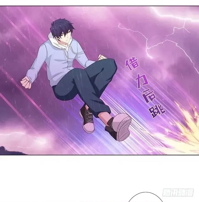 Read Bad Gods Around Me chapter 105 image 9 on Lezhin