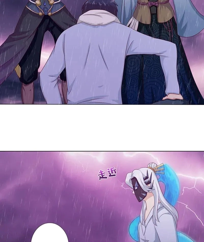 Read Bad Gods Around Me chapter 107 image 8 on Lezhin