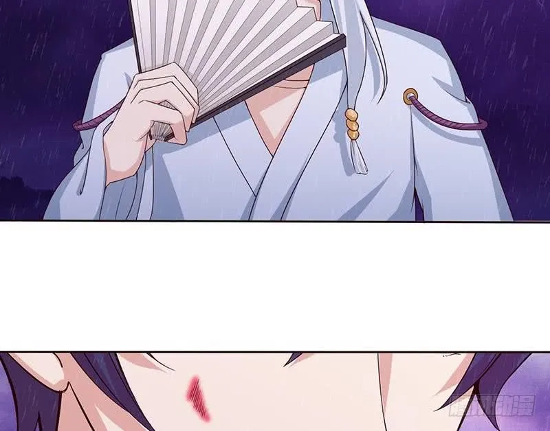 Read Bad Gods Around Me chapter 108 image 10 on Lezhin