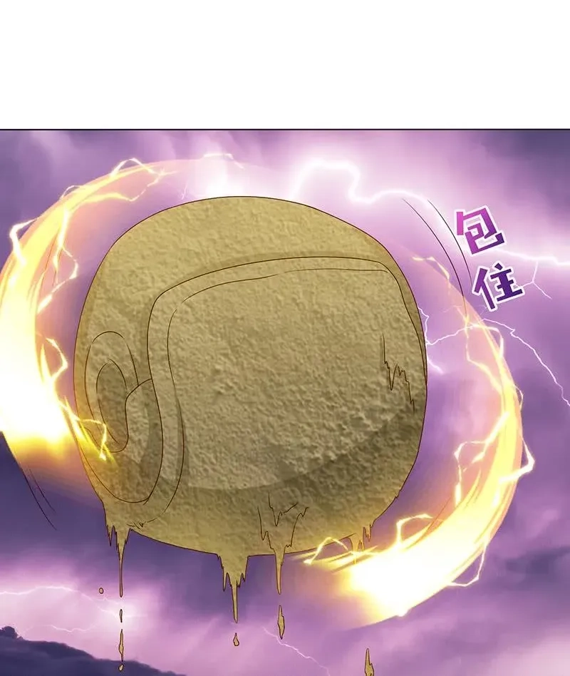 Read Bad Gods Around Me chapter 109 image 3 on Lezhin
