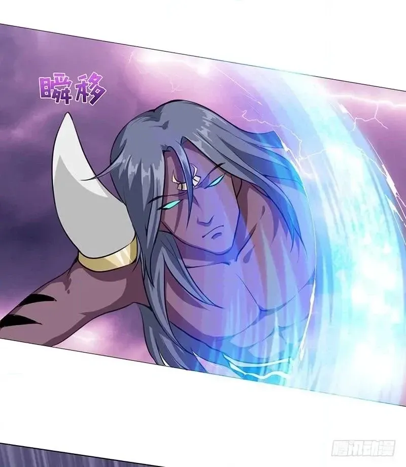 Read Bad Gods Around Me chapter 109 image 9 on Lezhin
