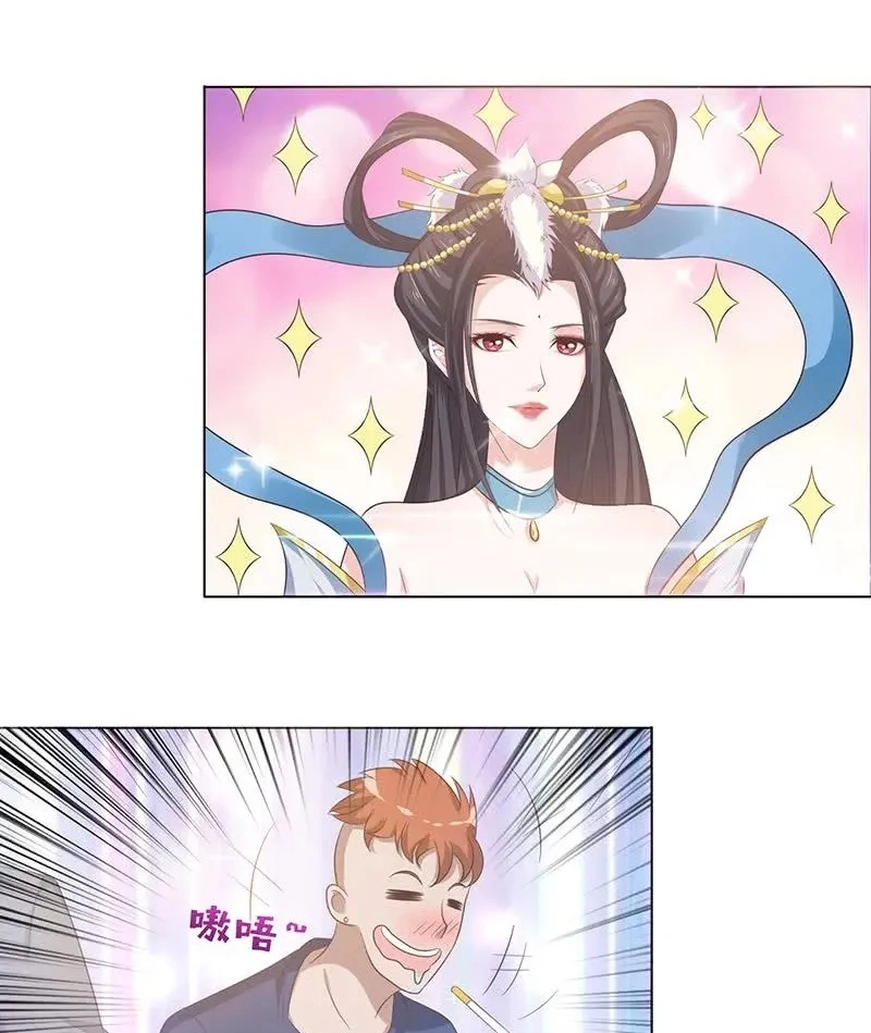 Read Bad Gods Around Me chapter 113 image 2 on Lezhin