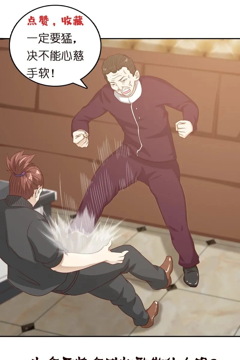 Read Bad Gods Around Me chapter 118 image 22 on Lezhin