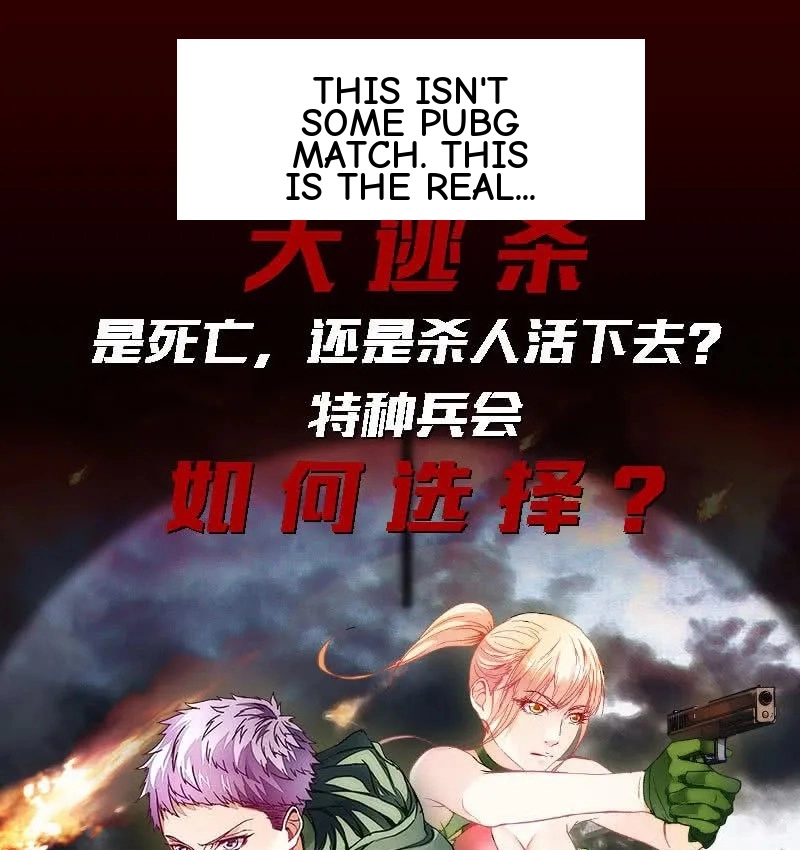 Read Bad Gods Around Me chapter 121 image 23 on Lezhin