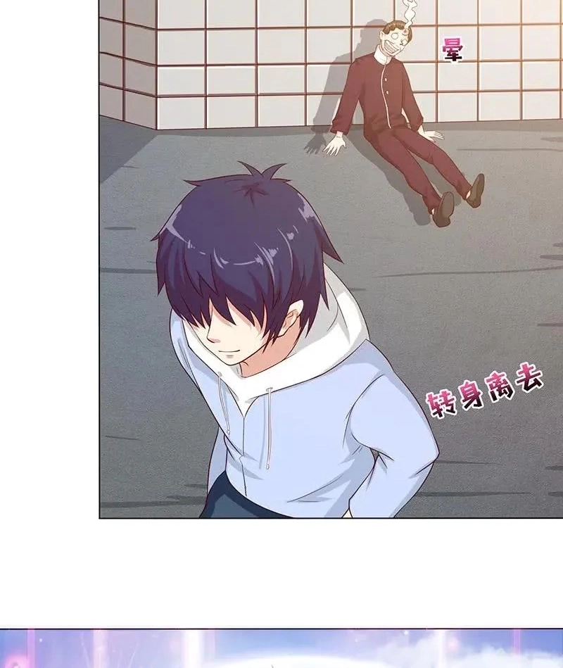 Read Bad Gods Around Me chapter 123 image 18 on Lezhin