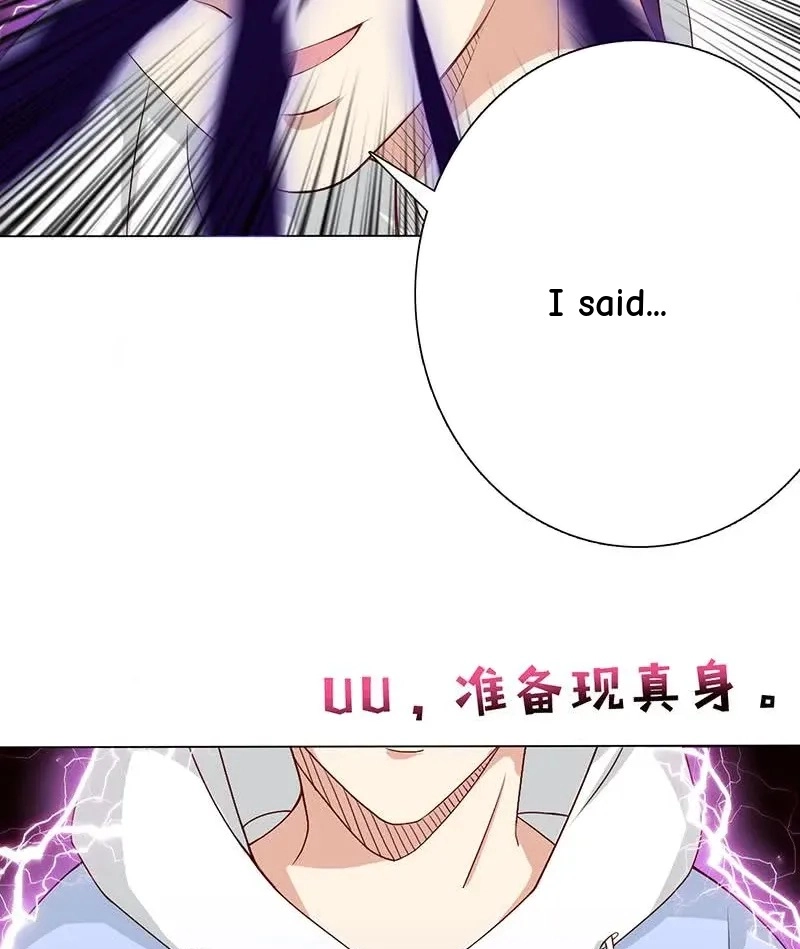 Read Bad Gods Around Me chapter 124 image 14 on Lezhin
