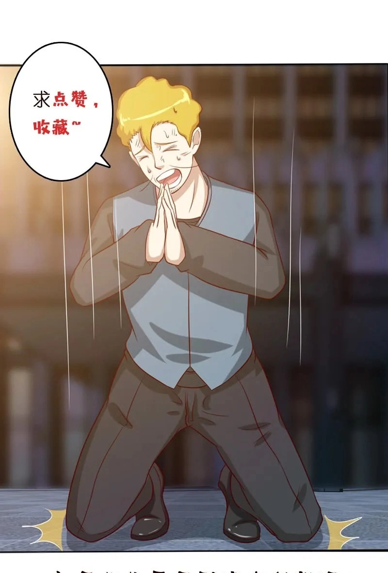 Read Bad Gods Around Me chapter 124 image 22 on Lezhin
