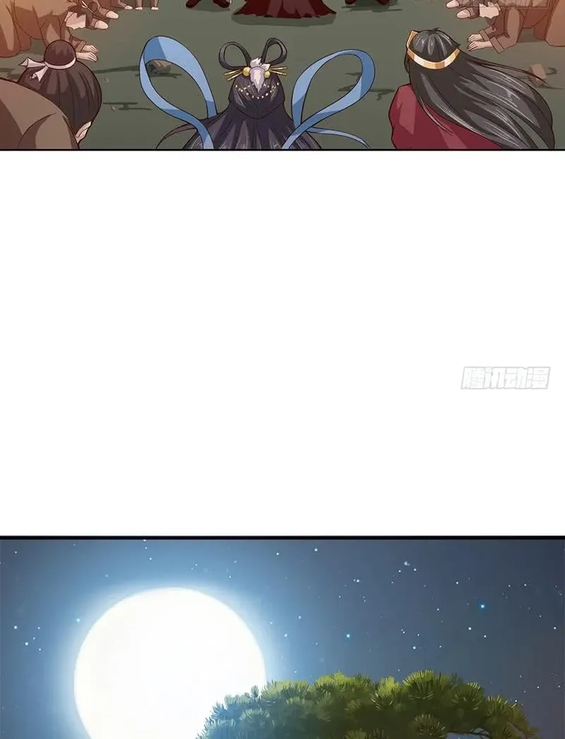 Read Bad Gods Around Me chapter 13 image 17 on Lezhin