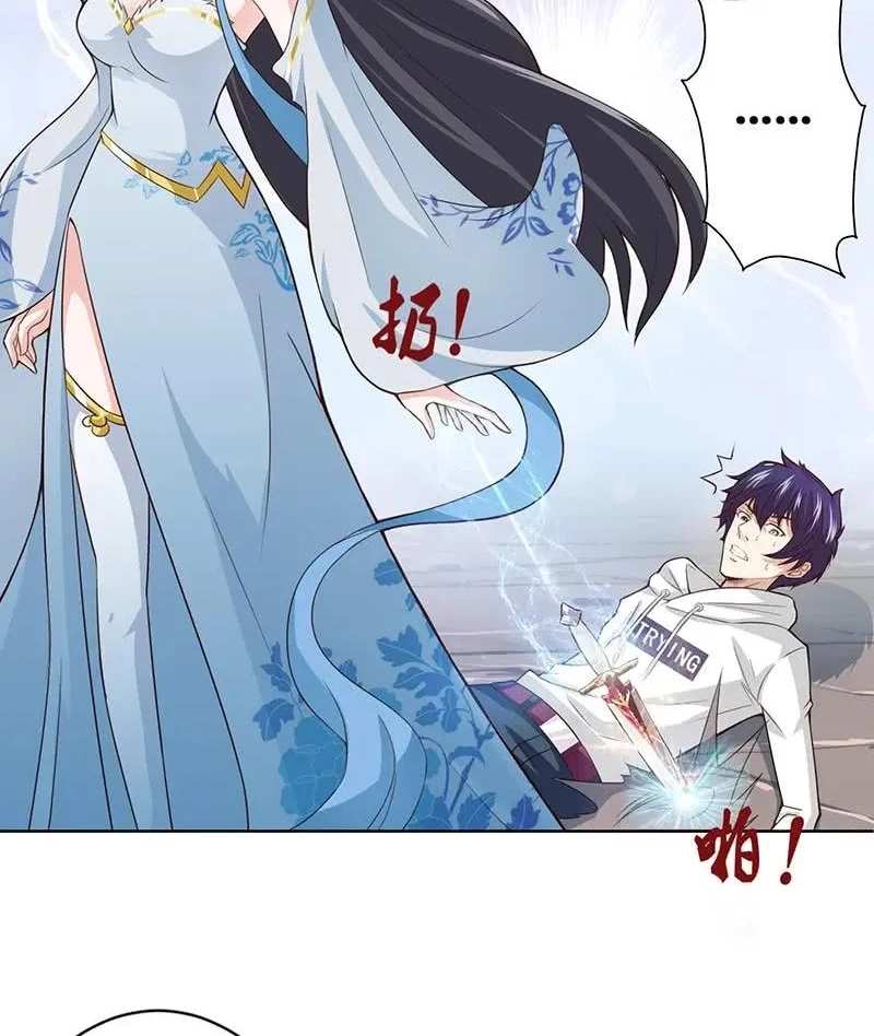Read Bad Gods Around Me chapter 13 image 3 on Lezhin