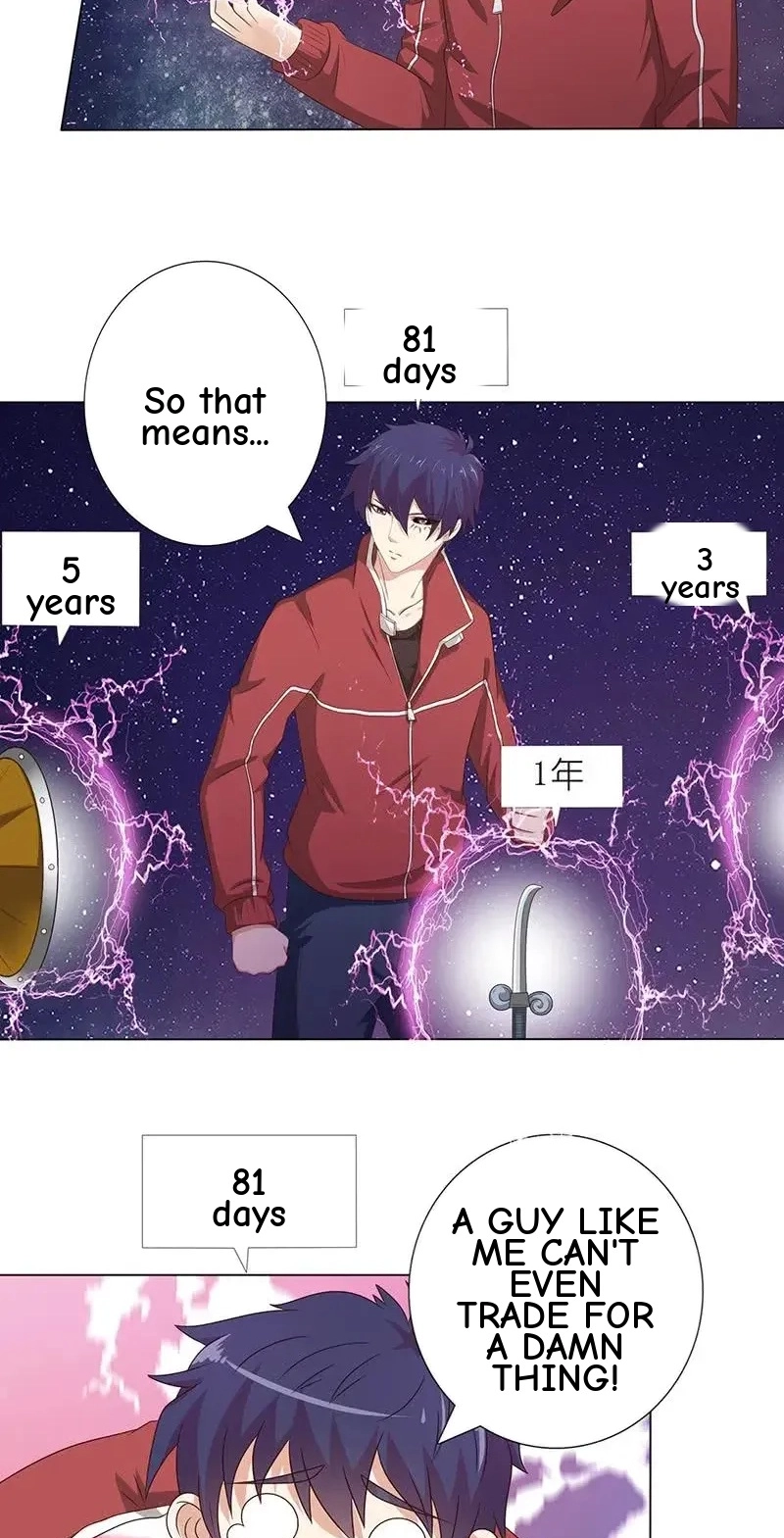 Read Bad Gods Around Me chapter 137 image 17 on Lezhin