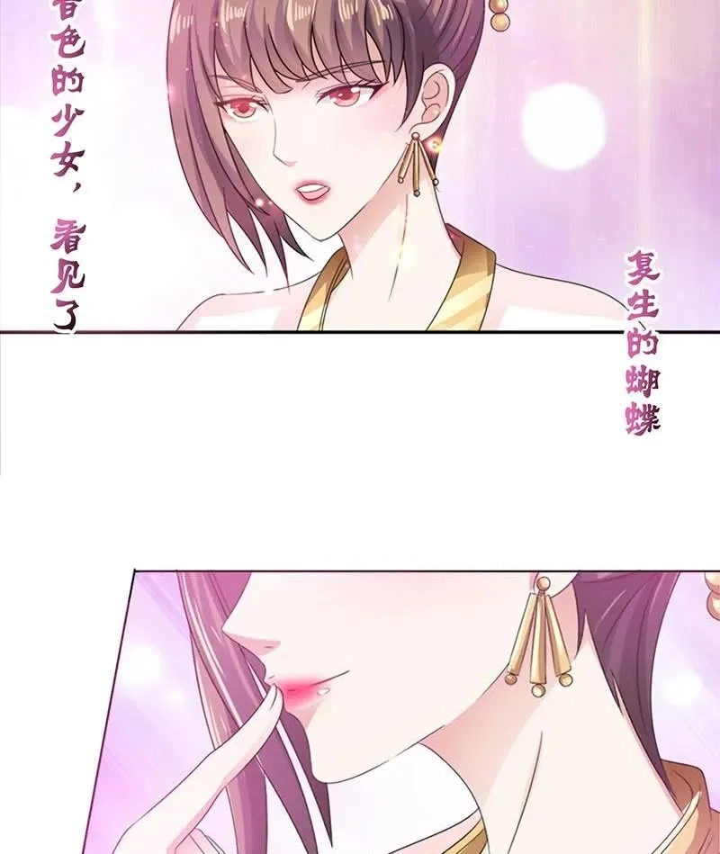 Read Bad Gods Around Me chapter 143 image 6 on Lezhin