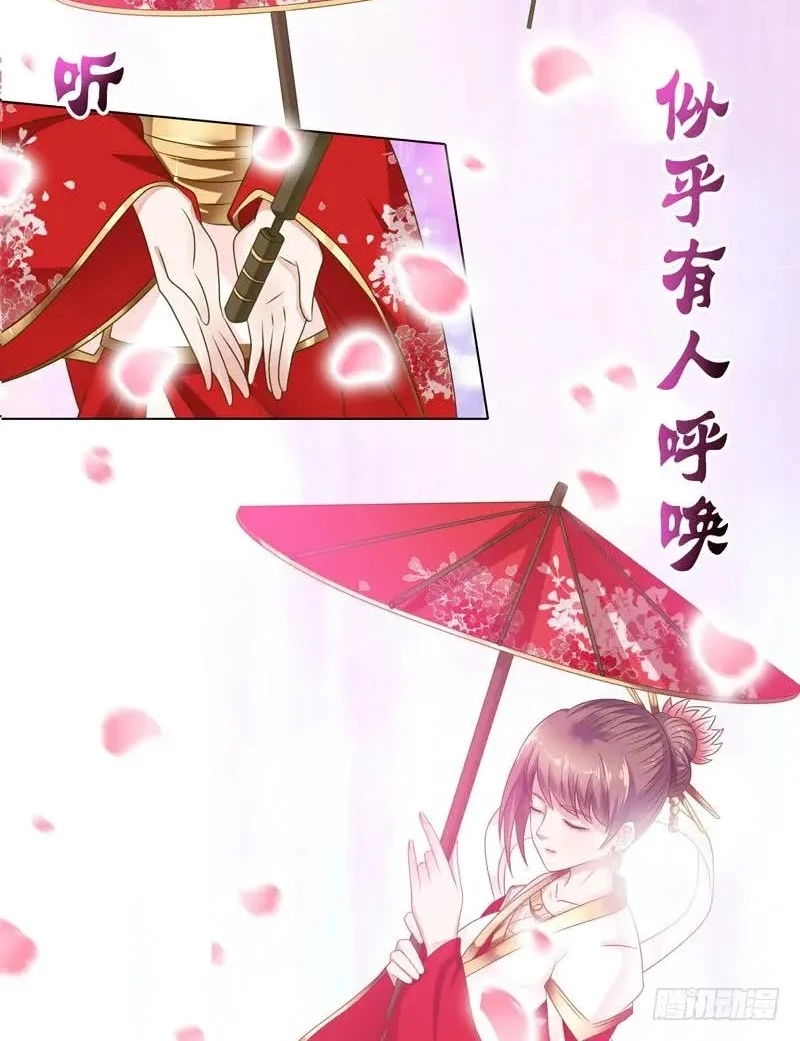 Read Bad Gods Around Me chapter 144 image 8 on Lezhin