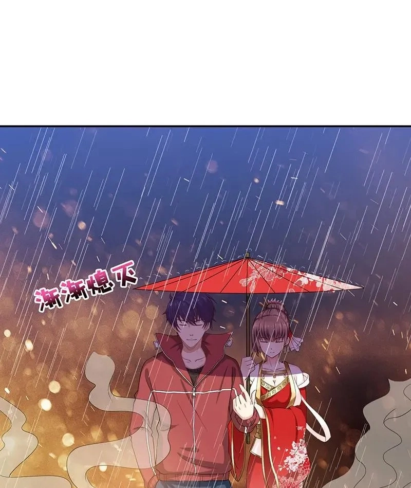 Read Bad Gods Around Me chapter 153 image 7 on Lezhin