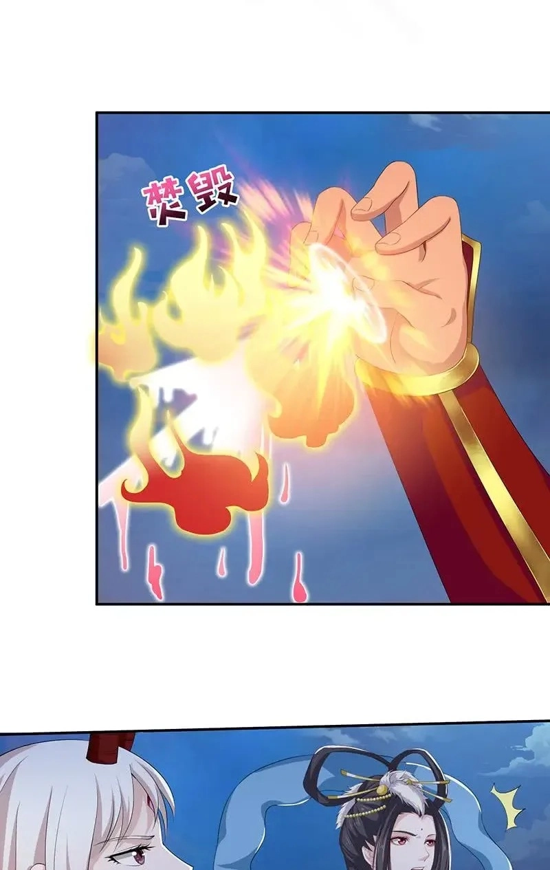 Read Bad Gods Around Me chapter 157 image 4 on Lezhin