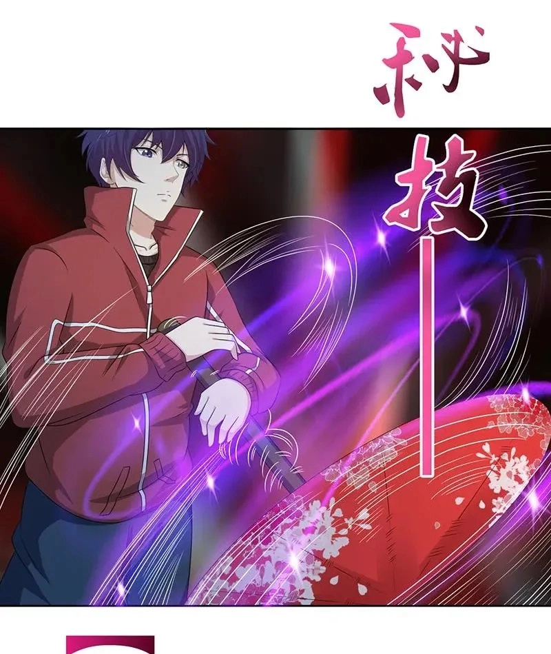 Read Bad Gods Around Me chapter 158 image 2 on Lezhin
