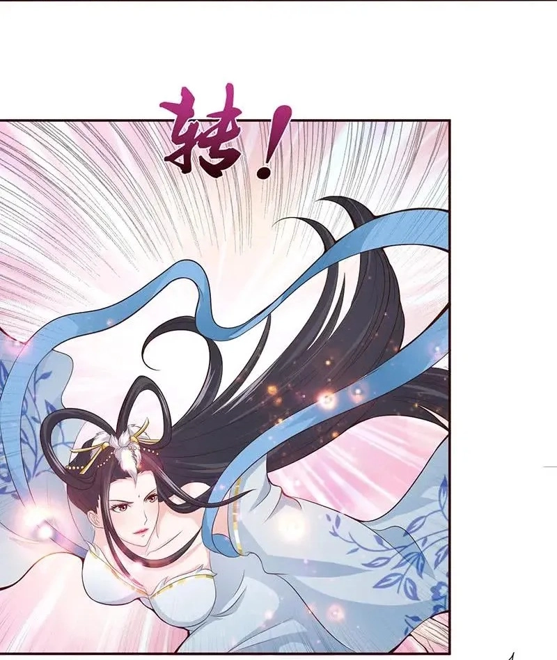Read Bad Gods Around Me chapter 16 image 5 on Lezhin