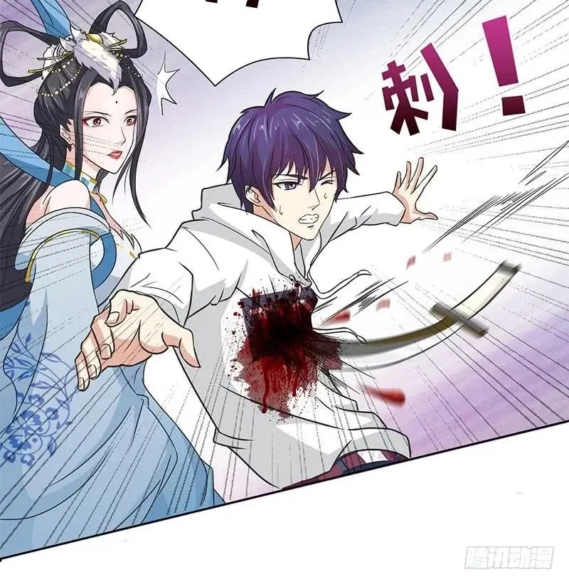 Read Bad Gods Around Me chapter 17 image 21 on Lezhin