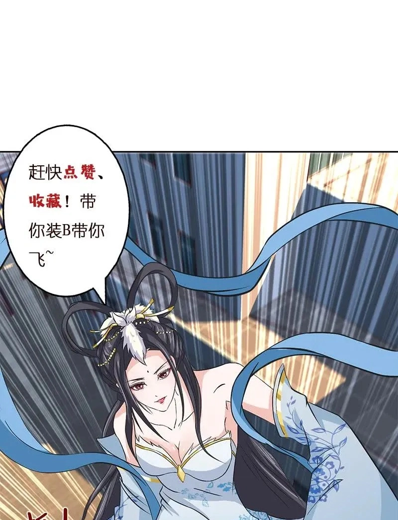Read Bad Gods Around Me chapter 17 image 22 on Lezhin