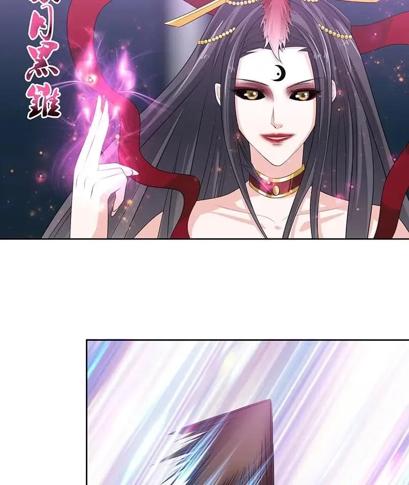 Read Bad Gods Around Me chapter 170 image 3 on Lezhin