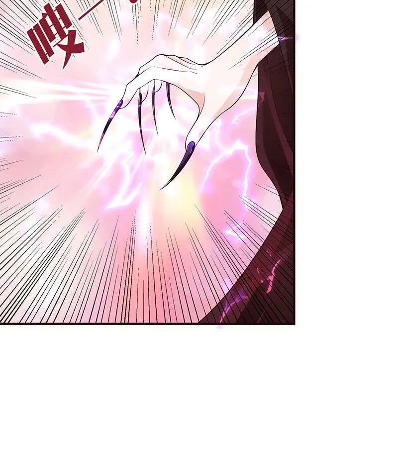 Read Bad Gods Around Me chapter 18 image 18 on Lezhin
