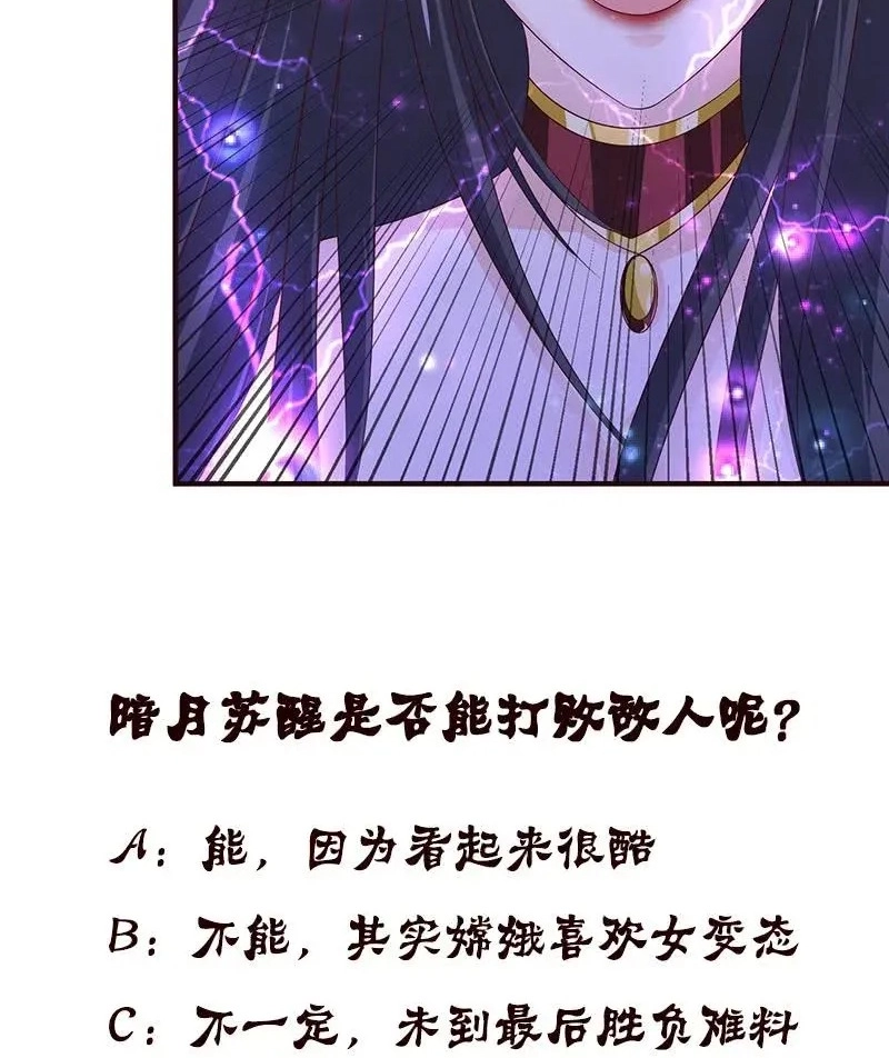 Read Bad Gods Around Me chapter 18 image 25 on Lezhin