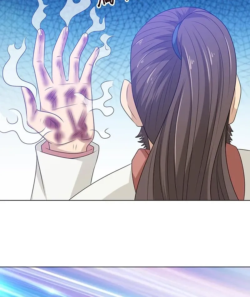 Read Bad Gods Around Me chapter 187 image 17 on Lezhin