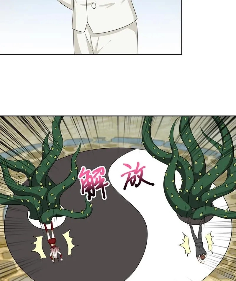 Read Bad Gods Around Me chapter 187 image 6 on Lezhin