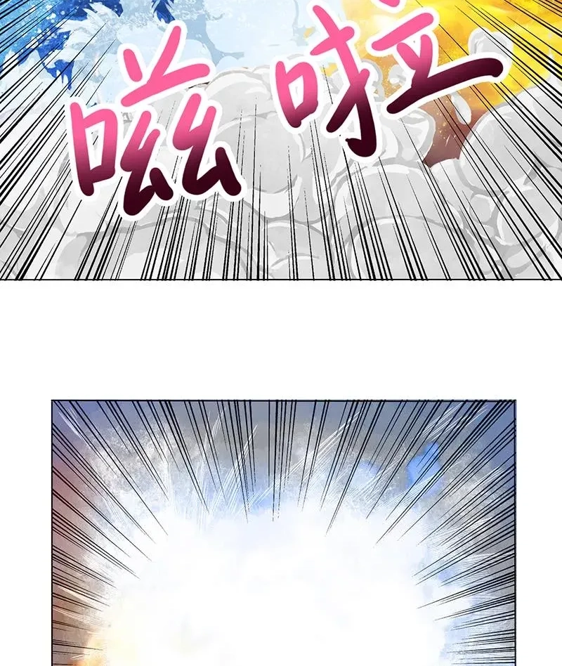 Read Bad Gods Around Me chapter 193 image 3 on Lezhin
