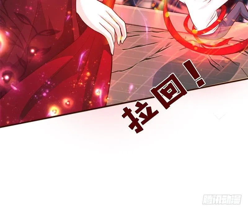 Read Bad Gods Around Me chapter 20 image 21 on Lezhin