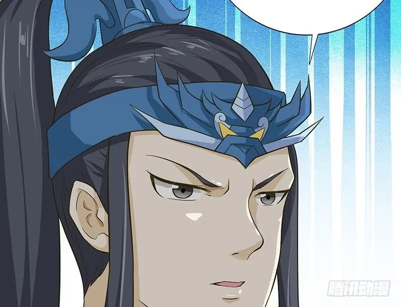 Read Bad Gods Around Me chapter 200 image 22 on Lezhin