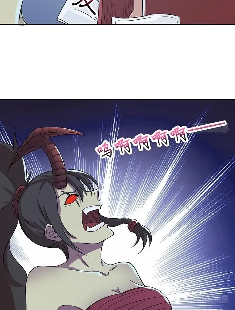 Read Bad Gods Around Me chapter 202 image 11 on Lezhin