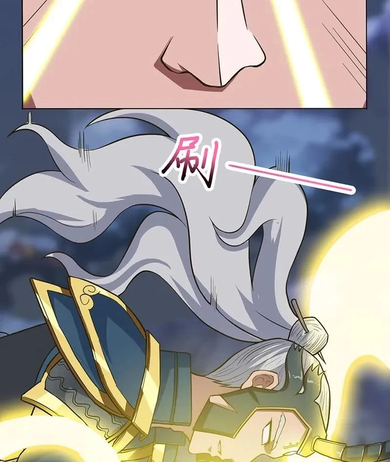 Read Bad Gods Around Me chapter 206 image 3 on Lezhin