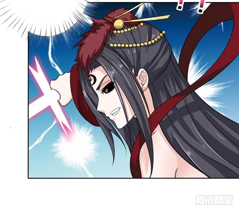 Read Bad Gods Around Me chapter 209 image 11 on Lezhin