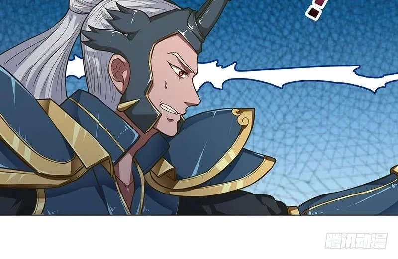 Read Bad Gods Around Me chapter 209 image 22 on Lezhin
