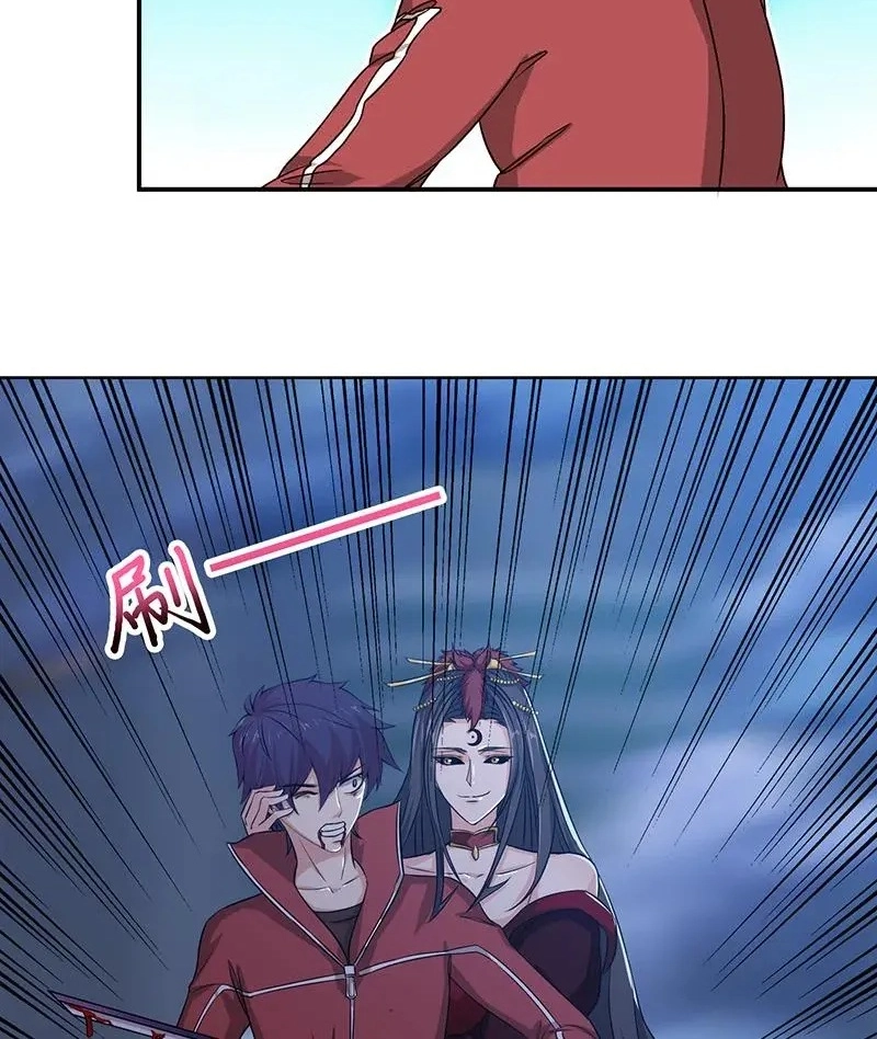 Read Bad Gods Around Me chapter 211 image 5 on Lezhin
