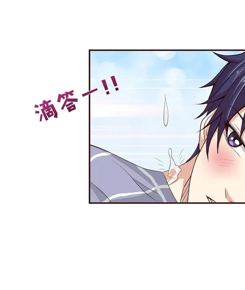 Read Bad Gods Around Me chapter 23 image 16 on Lezhin